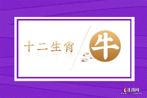 1985年是什么生肖|1985年出生的属什么,1985年是什么生肖